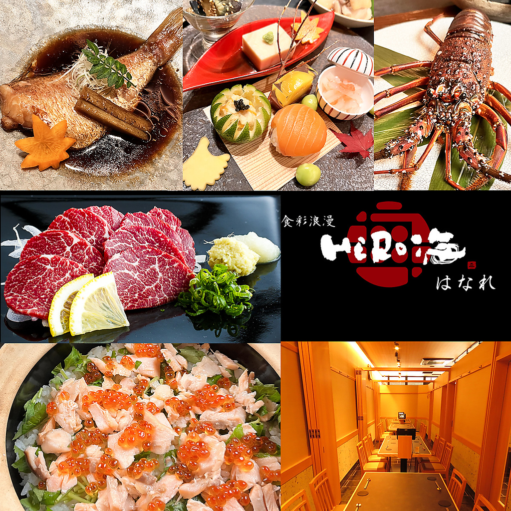 天草から産地直送の新鮮な魚介類！