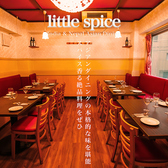 Asian Dining & Bar little spice 小伝馬町