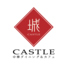 CASTLE 中華ダイニング&カフェのロゴ