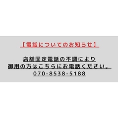 炭火焼 釜めし 日本酒の店 古鼓蔵の写真