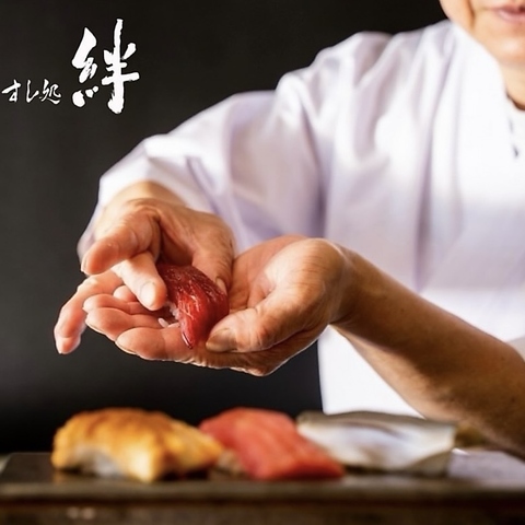 【季節の鮮魚をご提供‐贅沢なお寿司をお楽しみください‐】