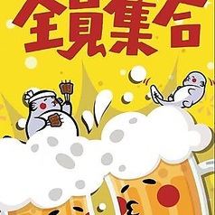 うなよいのコース写真