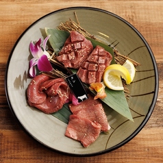 牛タン3種盛り合わせ(各3枚)