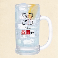 田中の素レモンサワー