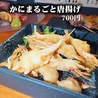 呑み食い処 さむらいスタジアムのおすすめポイント2
