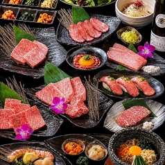 【厳選A5黒毛和牛×個室】焼肉やまと 町田店のおすすめ料理1
