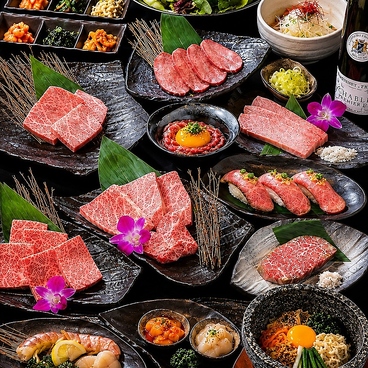 【厳選A5黒毛和牛×個室】焼肉やまと 町田店のおすすめ料理1