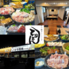 とり焼きダイニング とりとん