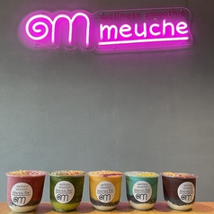 wellness smoothie meauche ウェルネス スムージー ミューシェのおすすめ料理1