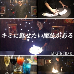 MAGIC BAR IGNITE マジックバー イグナイト 町田のおすすめ料理1