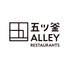 五ツ釜ALLEY RESTAURANTSのロゴ