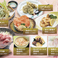 富寿し 直江津店