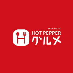 三茶屋 東十条店のおすすめ料理1