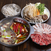 火鍋 串物輪言のおすすめ料理3