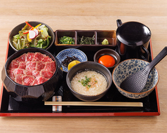 新名古屋名物もうもう牛まぶし