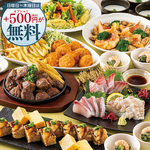 【全コース飲み放題付】 幹事様も安心！当店の宴会コースは全て“飲み放題付”でご案内しています。