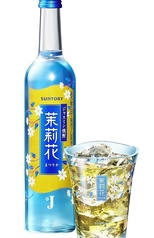 天ぷら酒場 KITSUNE 岩塚店のおすすめドリンク2