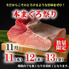 さかな市場 博多海鮮 博多駅前店のおすすめ料理3