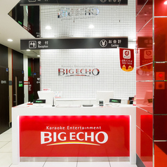 ビッグエコー BIG ECHO 大宮東口駅前店の外観1