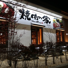 マルコポーロ 焼肉の家 小諸店の雰囲気1