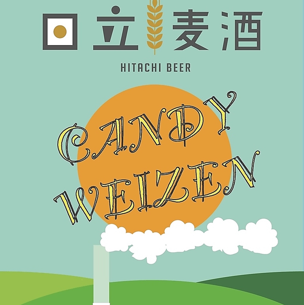 CANDY WEIZEN BEER [ WEIZEN ]