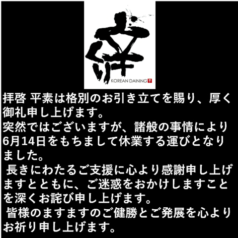 チーズ好きな方必見☆サムギョプサルやタッカルビ,デジカルビにチーズを絡めて…♪
