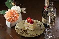 アニバーサリープレート（カットケーキ付）