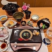 和御膳　にしざわのおすすめ料理3