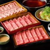 しゃぶ禅 川崎店のおすすめ料理3