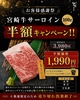ぴこぴこ精肉店 宇多津の写真