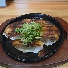 鉄板ぎょうざ