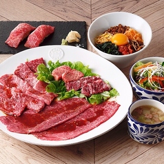肉匠　うし義の写真