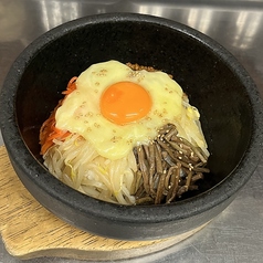 石焼チーズビビンバ