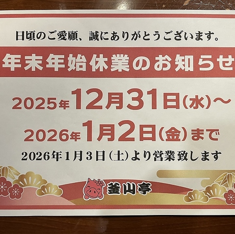 来店者のほとんどが注文するサムギョプサル食べ放題コース！小鉢も食べ放題で大満足♪