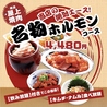 ジャンオク 焼肉 BBQ ヨイドコロ天満店のおすすめポイント2