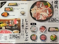 当店イチオシ！沖縄特産あぐー豚も楽しめます♪