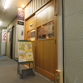 炭火創菜 星の詳細