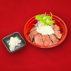 九州産特選黒毛和牛ローストビーフ丼