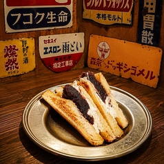 初恋あんこサンド