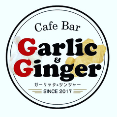 ガーリック&ジンジャー Garlic&Gingerの写真