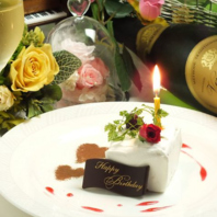 【記念日・誕生日】大切な方のお祝いに♪