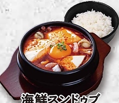 海鮮スンドゥブ