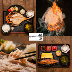 炉端焼き 傳の写真