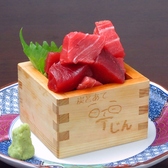 炭とあて じんのおすすめ料理3