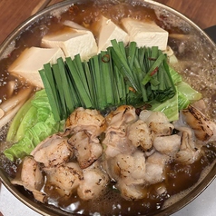 炙り牛もつ鍋(2人前~)