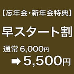 魚錠 金山店のコース写真