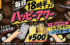焼肉ホルモンべーす 白楽店の写真