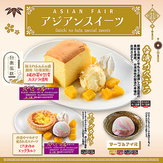 大地のぶた 天理店のおすすめ料理3
