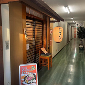 なんまん 幕張本郷店の雰囲気3