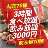 博多極味 柏店の写真